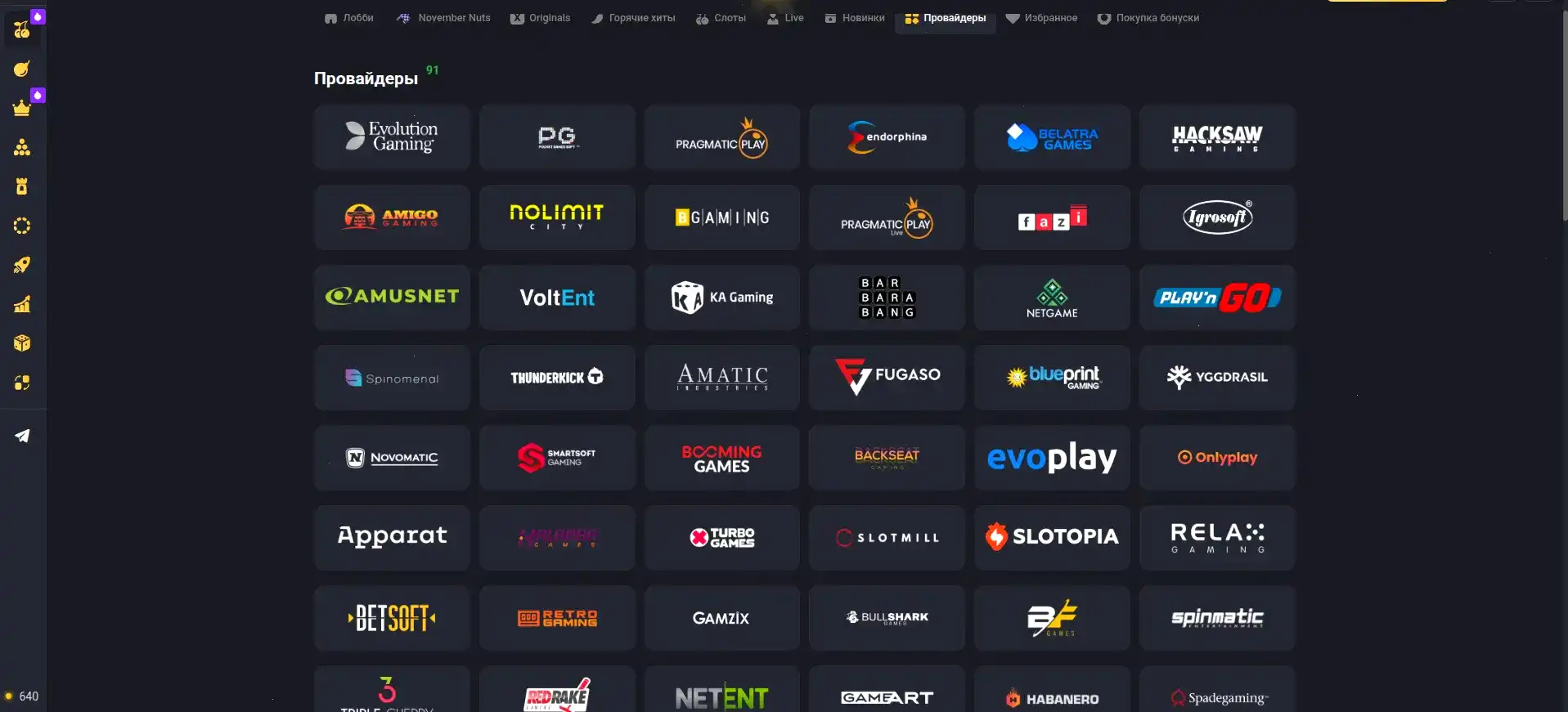 Процесс демо-игры в автомат на сайте